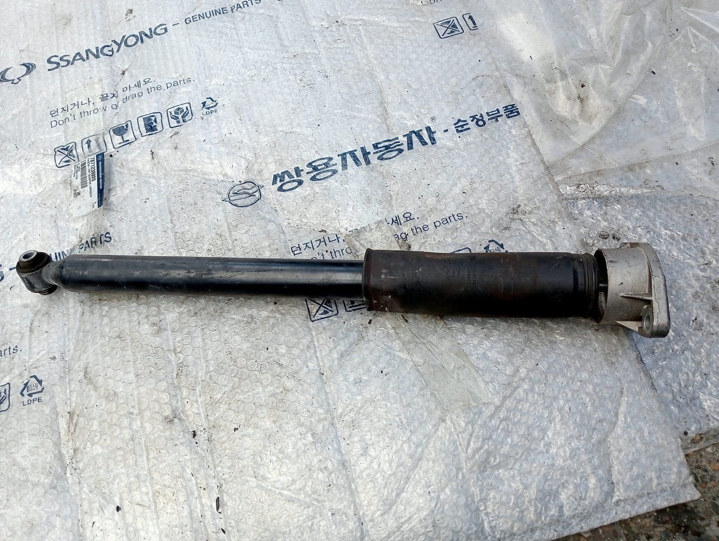 Mercedes E (W213 )Schokbreker links-achter A2133201530, Utilisé, -, -, Enlèvement ou Envoi