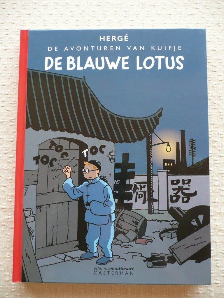 KUIFJE 5 "DE BLAUWE LOTUS" - HC OP 144 BLZ NIEUWSTAAT, Hergé (George Rémi), Eén stripboek, Nieuw, Ophalen of Verzenden