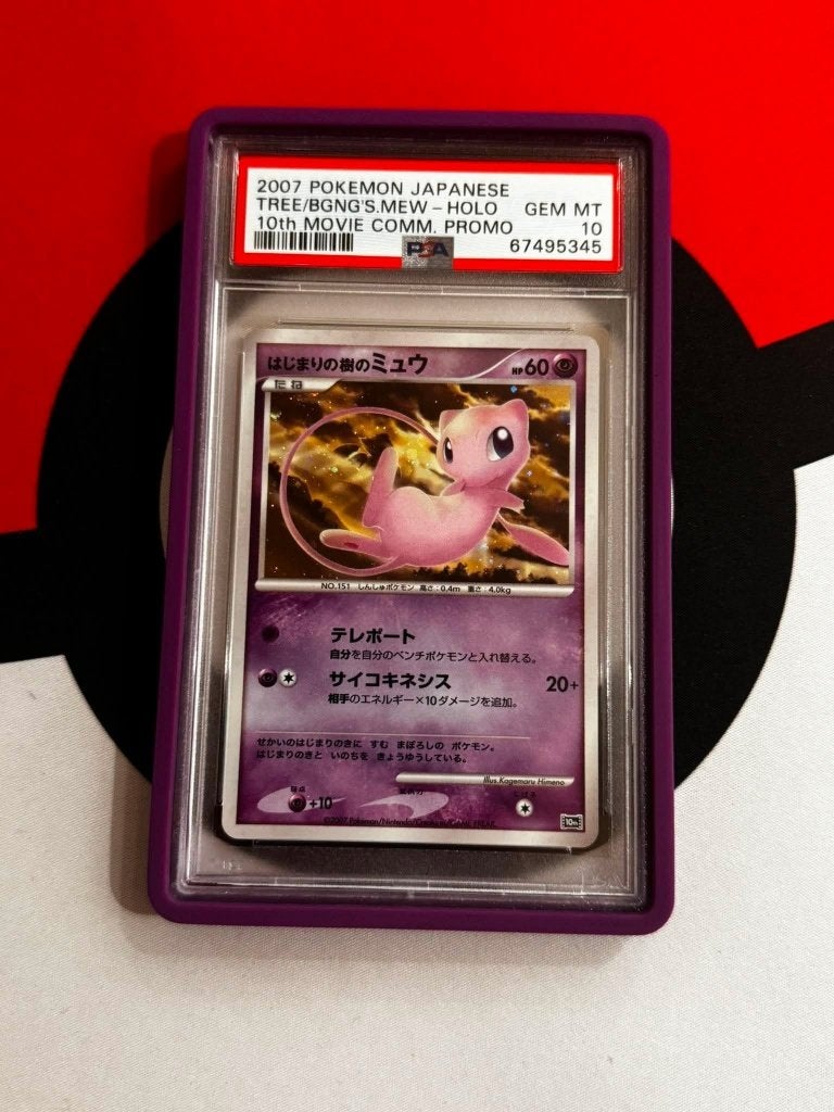 Pokémon - Tree of Beginning's Mew Promo - PSA10, Ophalen of Verzenden, Nieuw, Losse kaart