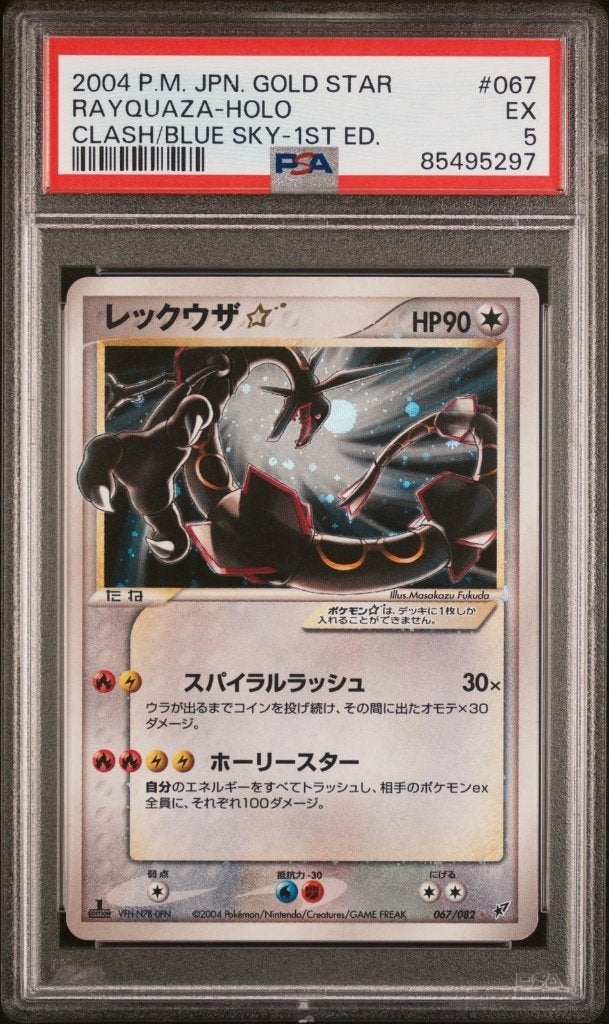 2004 POKEMON RAYQUAZA-HOLO PSA 5, Envoi, Neuf, Cartes en vrac