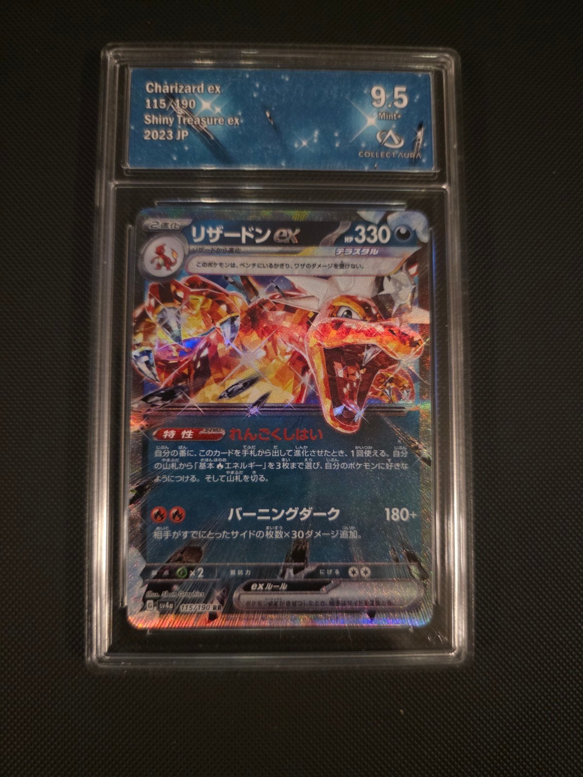 Carte Pokémon Charizard ex (Dracaufeu ex) - Shiny Treasure, Hobby & Loisirs créatifs, Enlèvement ou Envoi, Neuf, Cartes en vrac