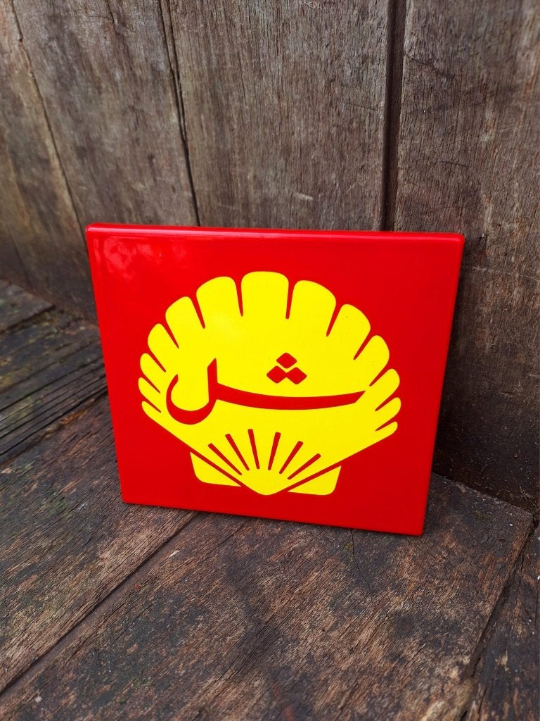 Tof New Old Stock emaille bord, bordje van Shell️️ ️️️️🔥⛽️, Enlèvement ou Envoi, Comme neuf, Panneau publicitaire