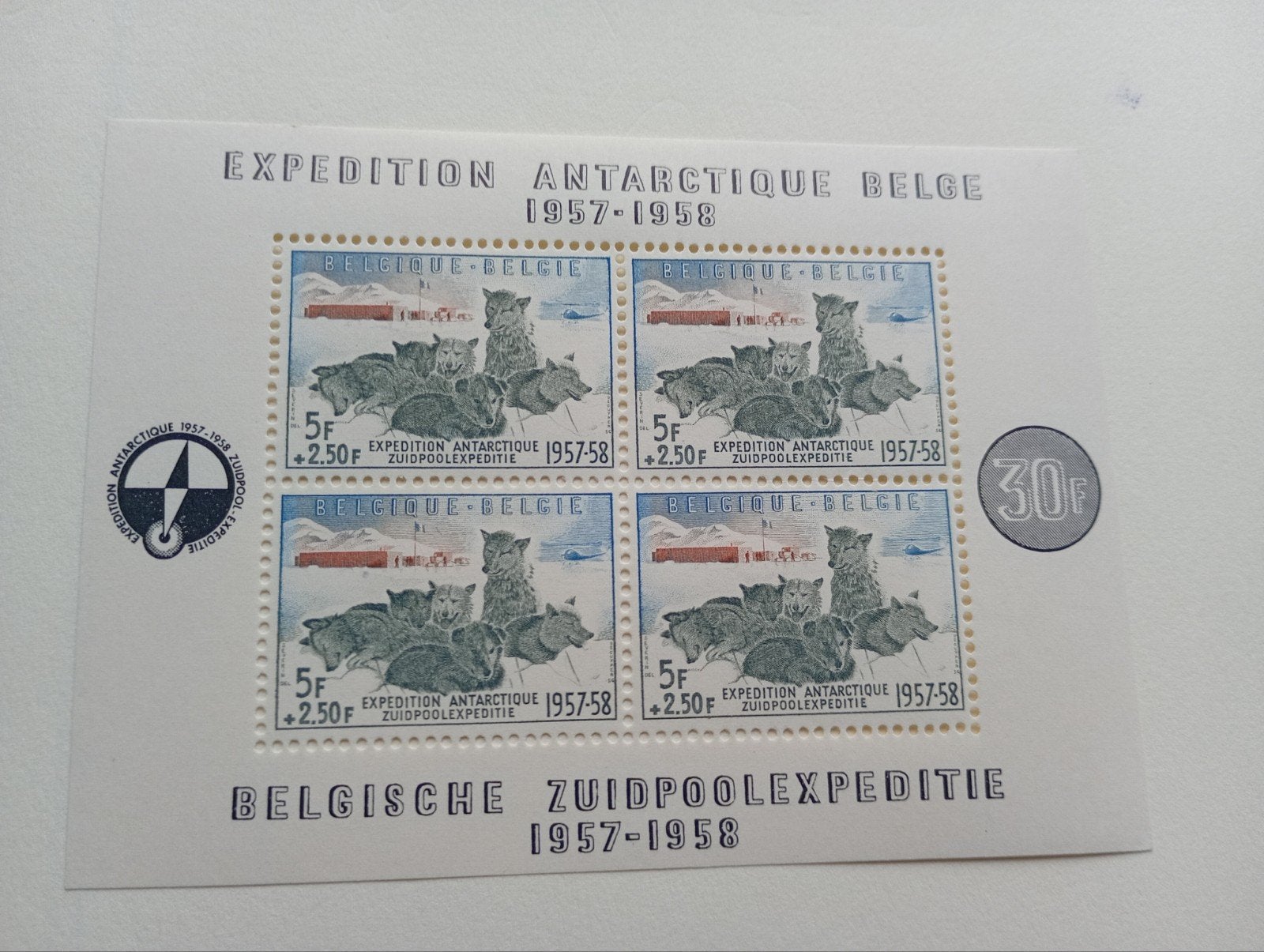 M11) Belgique, bloc 31 en parfait état, Timbres & Monnaies, Enlèvement ou Envoi, Non oblitéré, Gomme originale, Neuf