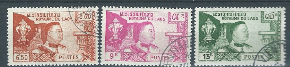 LAOS, Postzegels en Munten, Postzegels | Azië, Verzenden, Gestempeld, Zuidoost-Azië