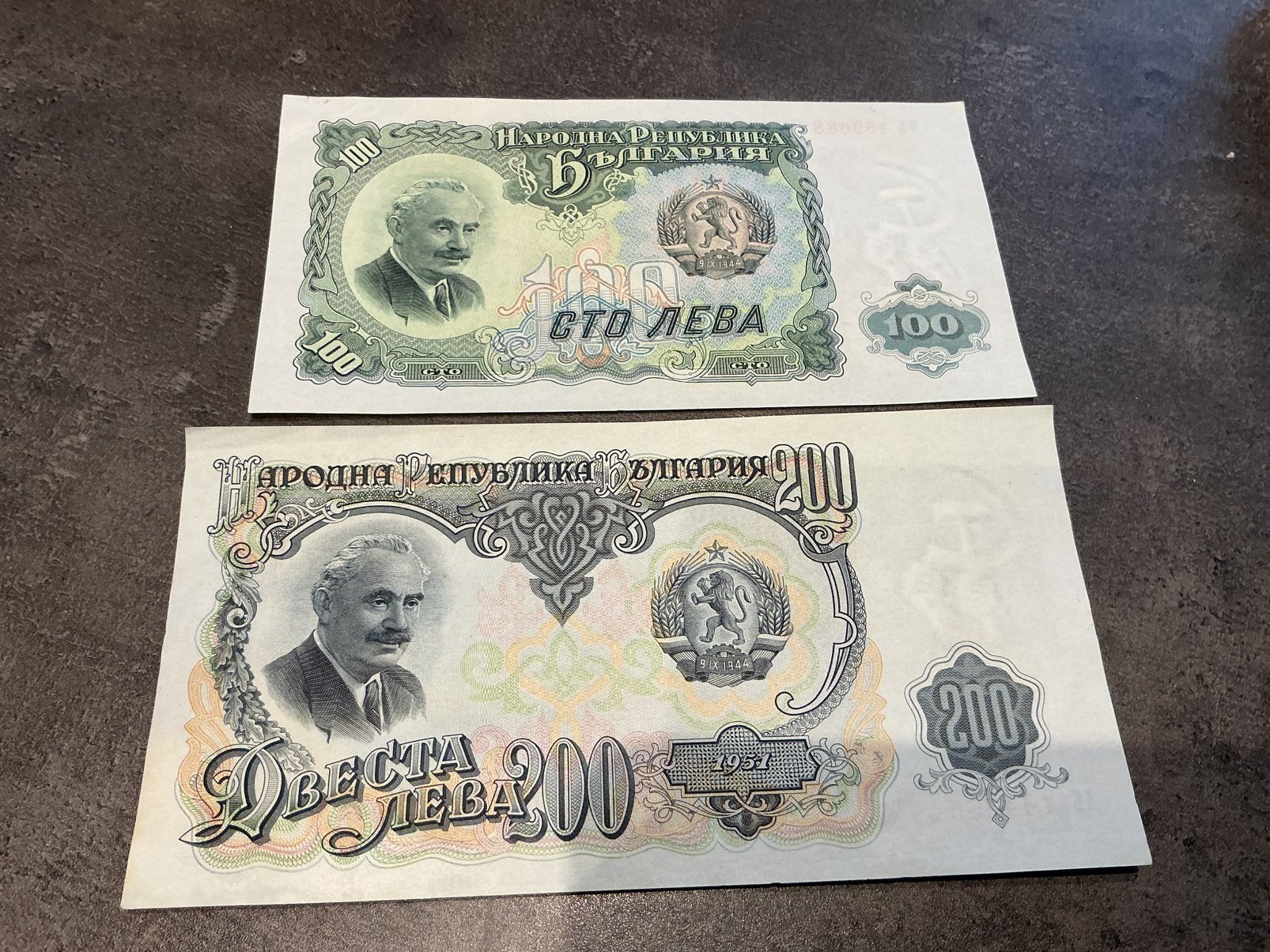 Bulgarije lot 100 en 200 Lrva 1951 FDC, Ophalen of Verzenden, Bulgarije