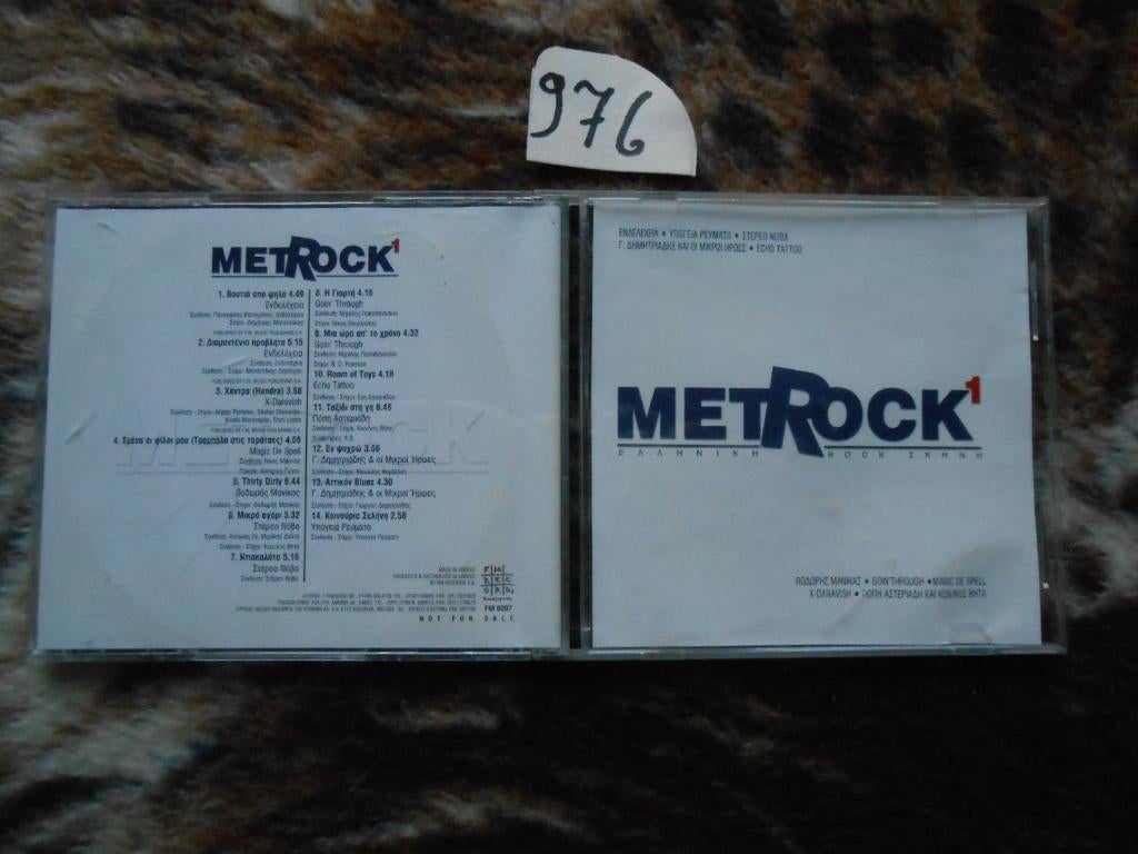 CD Metrock 1, CD & DVD, Enlèvement ou Envoi, Utilisé, Rock et Metal