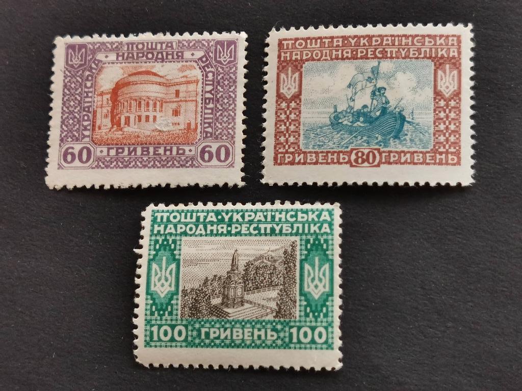 West Oekraïne 1920 - parlement, standbeeld *, Ophalen of Verzenden, Overige landen, Postfris