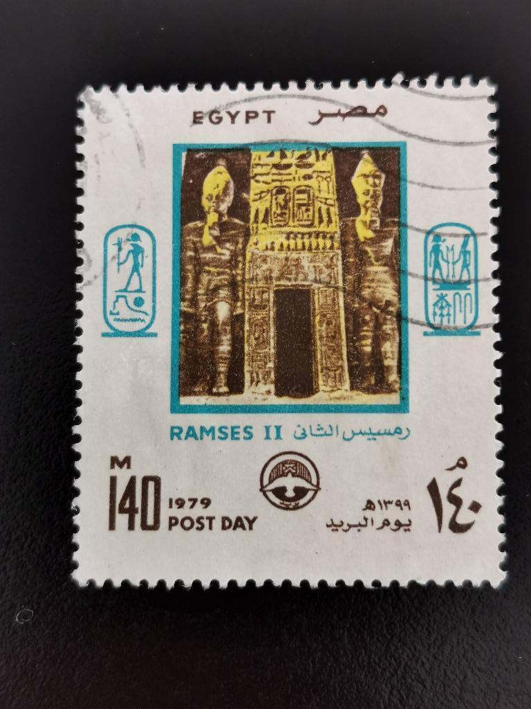 Egypte 1979 - Tempel Abu Simbel - Ramses II, Ophalen of Verzenden, Egypte, Gestempeld