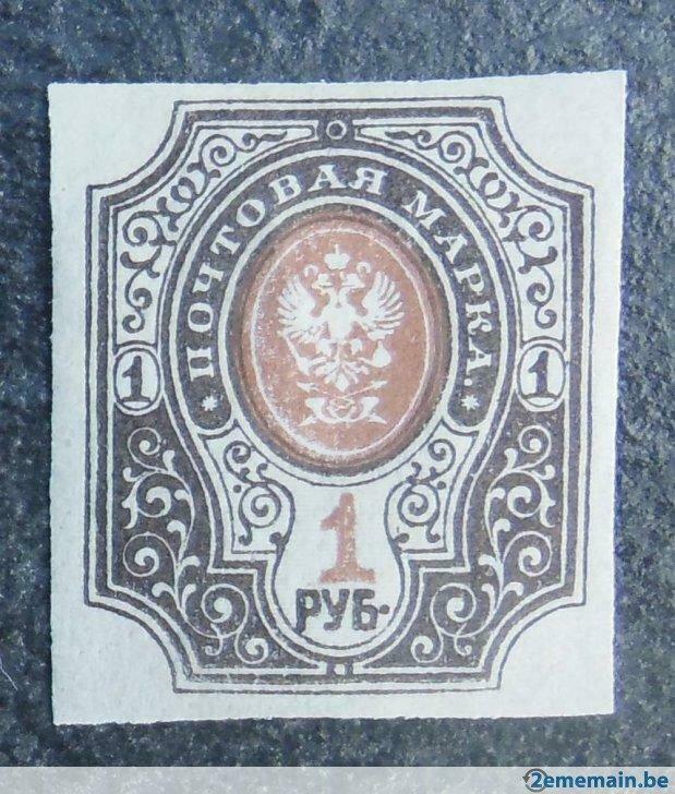 1909-Russie, bouclier de l'aigle - non oblitéré., Envoi, Non oblitéré
