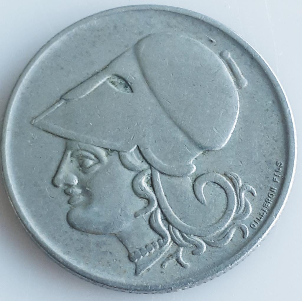 GRÈCE : DRACHME 1926 KM 69, Enlèvement ou Envoi, Autres pays, Monnaie en vrac