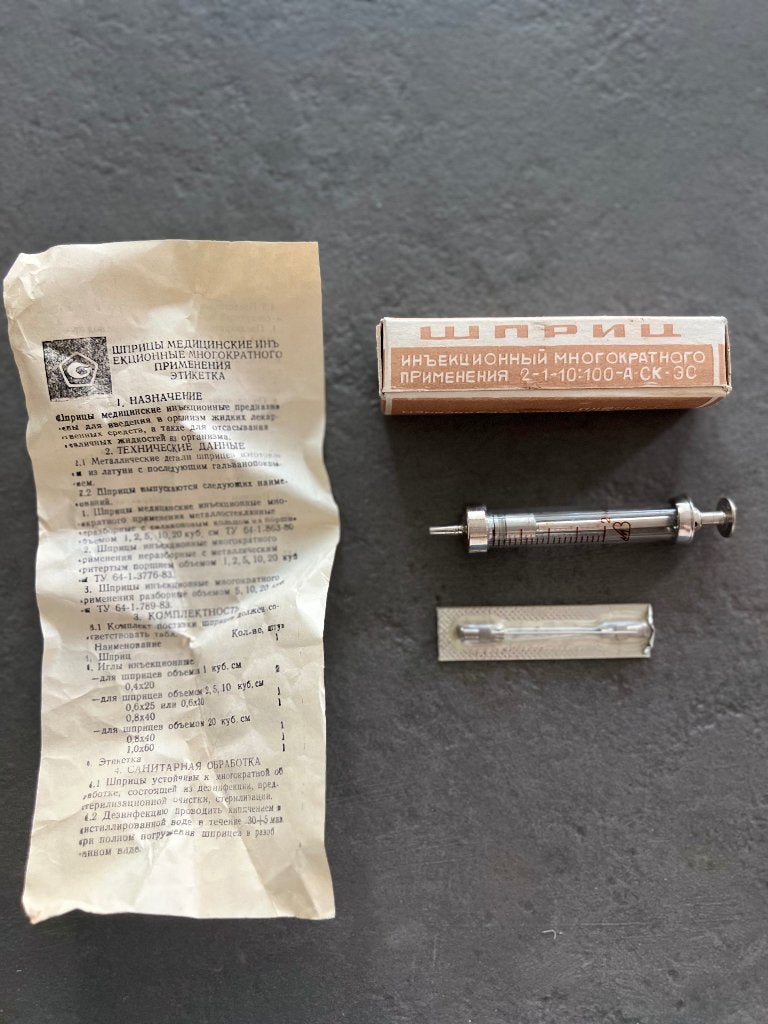 Seringue médicale soviétique réutilisable 2 cm³, kit complet, Enlèvement ou Envoi, Comme neuf