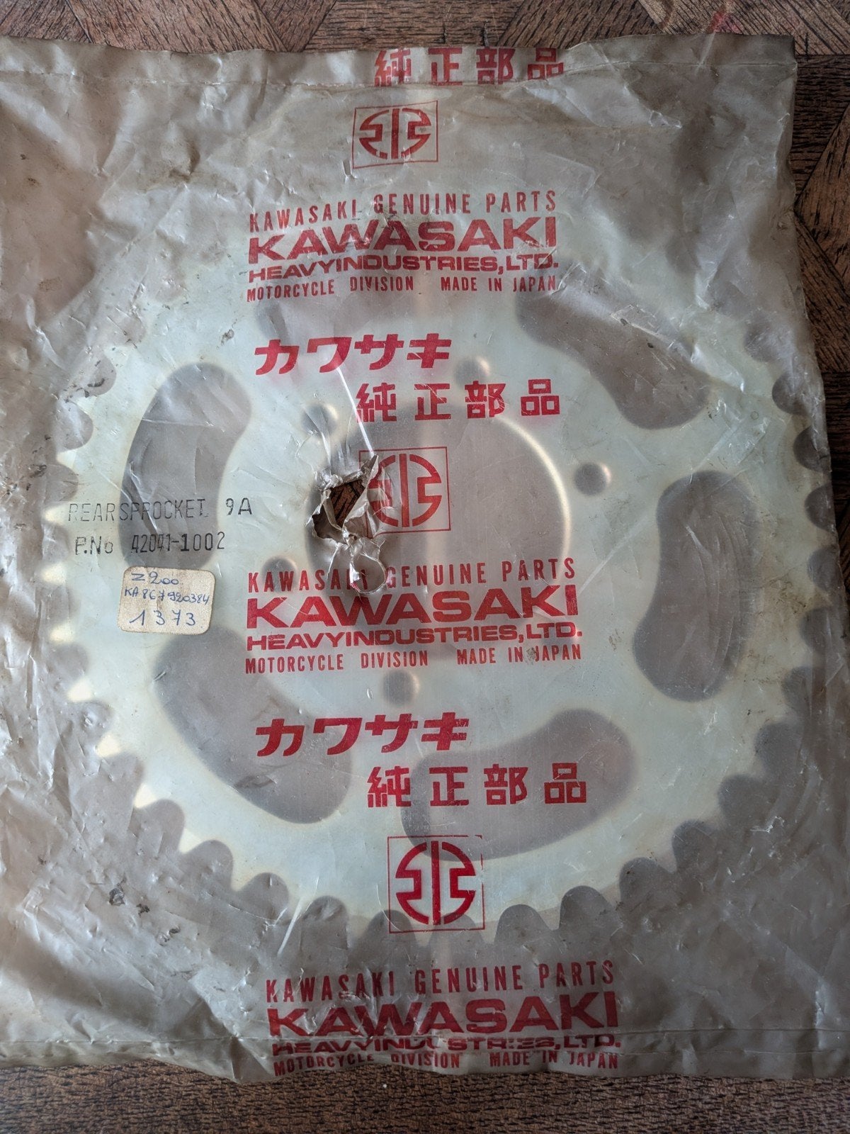 Pignon neuf Kawasaki Z200, Enlèvement