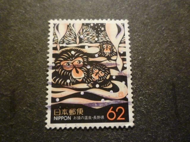Japan/Japon 1989 Mi 1835(o) Gestempeld/Oblitéré, Envoi