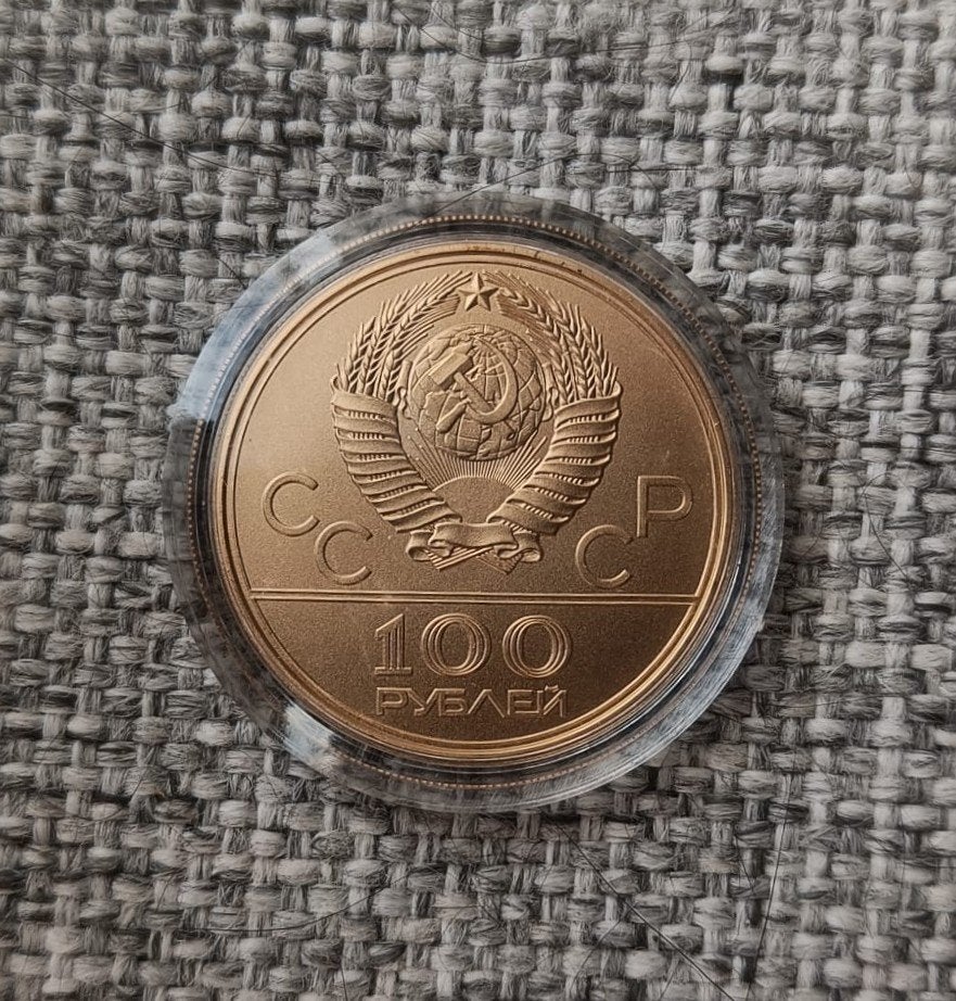 Gouden munt 100 Roubles Olymische Spelen Moskou 1978, Ophalen, Rusland, Setje, Goud