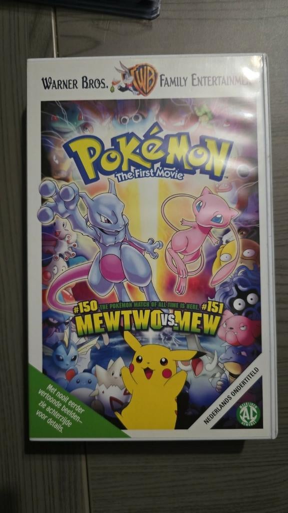 Pokémon The first movie, Ophalen of Verzenden