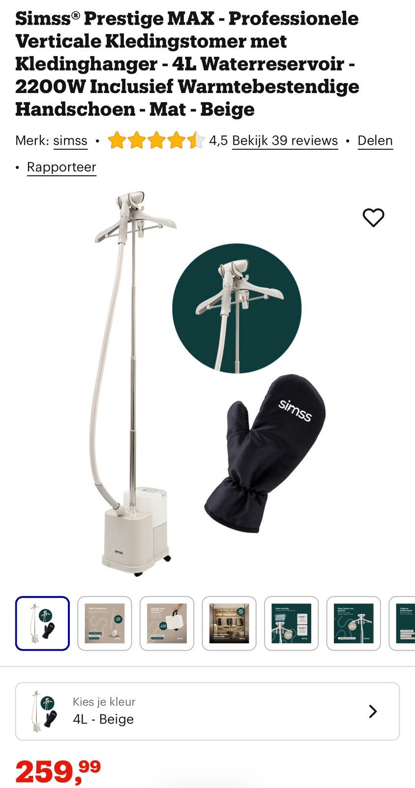 STOMER NIEUW IN DE DOOS, Ophalen of Verzenden, Nieuw, Strijkijzer met snoer