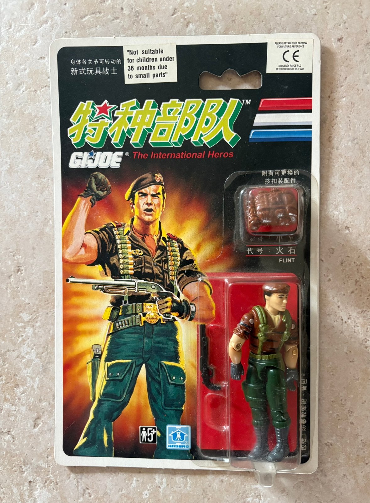 Flint Gijoe vintage chinese moc, Ophalen of Verzenden, Nieuw