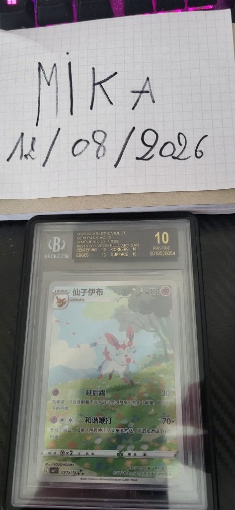 Sylveon Exclusive Black Label, Hobby en Vrije tijd, Verzamelkaartspellen | Pokémon, Ophalen, Nieuw, Losse kaart, Foil