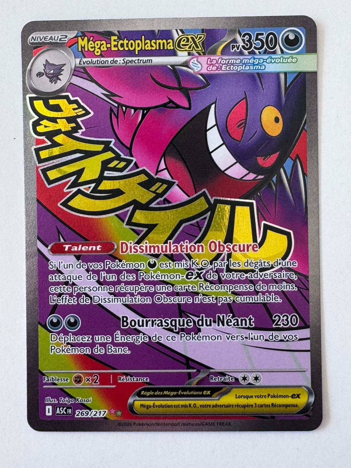 Mega-Ectiplasma carte Pokemon, Enlèvement ou Envoi, Comme neuf