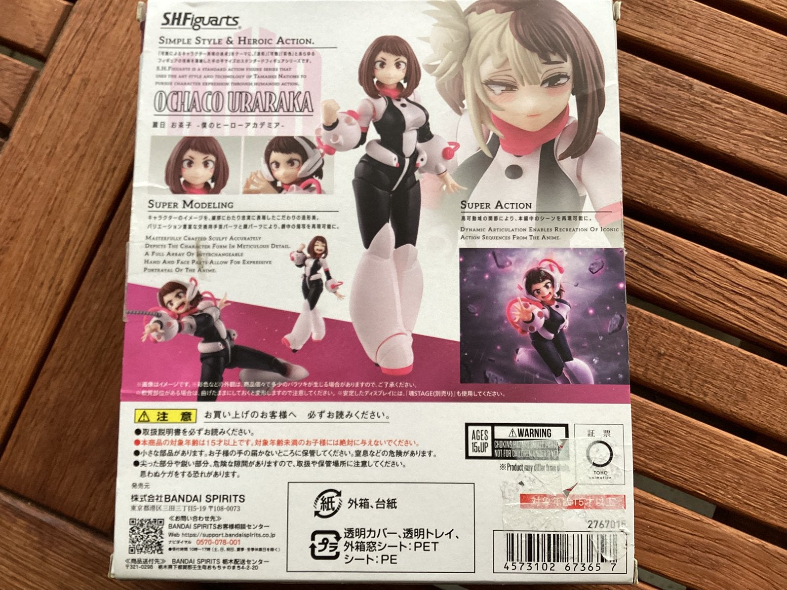 Uravity Ochaco Uraraka, Ophalen of Verzenden, Zo goed als nieuw