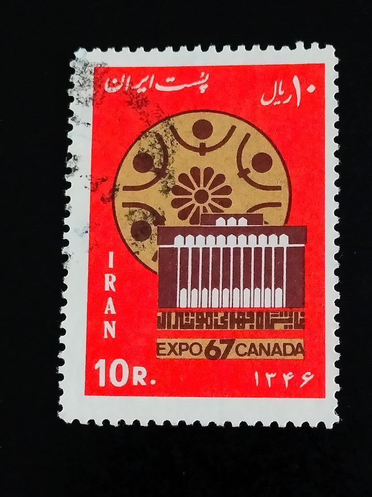 Iran 1967 - Wereldtentoonstelling EXPO 67 in Canada, Postzegels en Munten, Verzenden, Gestempeld, Midden-Oosten