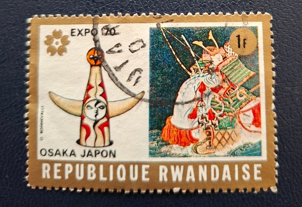 Postzegel Rwanda OBP 365, Ophalen of Verzenden, Gestempeld