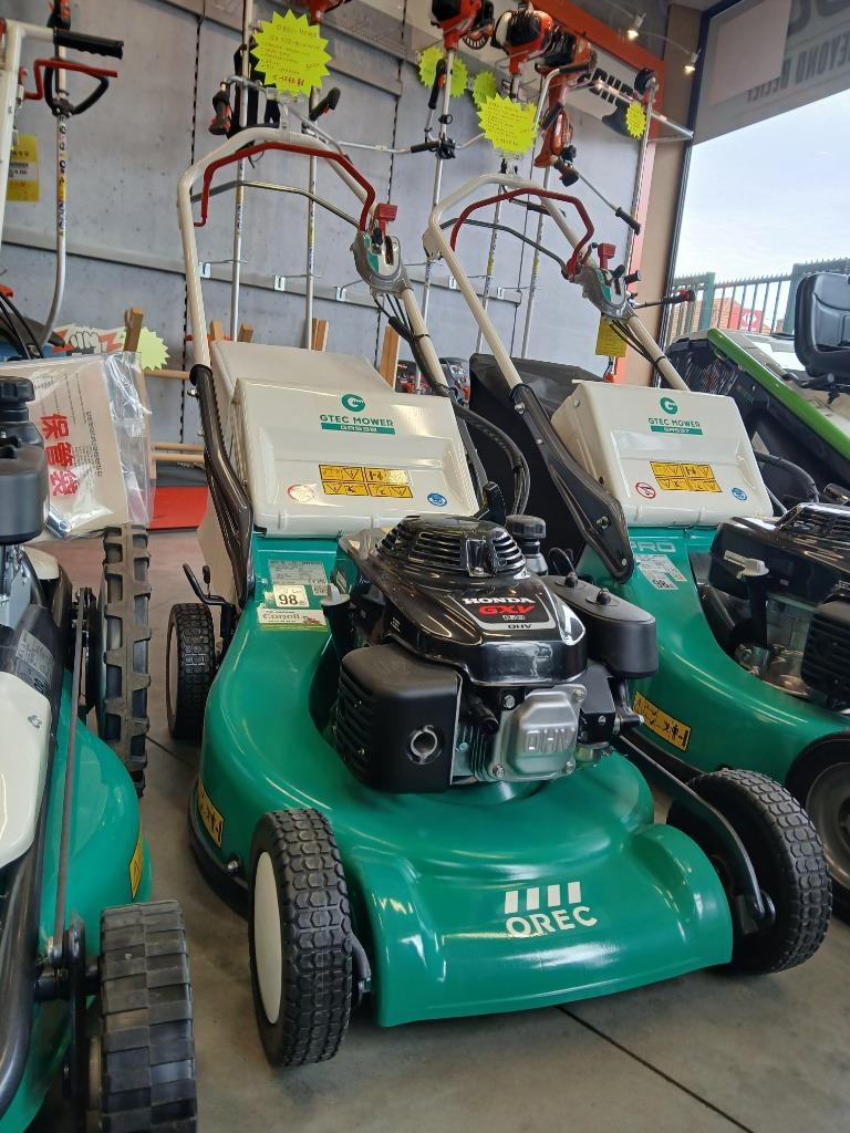Orec GR538, Jardin & Terrasse, Neuf, Enlèvement ou Envoi, Tondeuse rotative, Tondeuses à gazon à essence