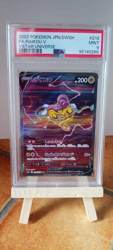 2022 Pokémon JPN Raikou V Star S12a 218/172 - PSA 9 MINT, Hobby & Loisirs créatifs, Jeux de cartes à collectionner | Pokémon, Enlèvement ou Envoi