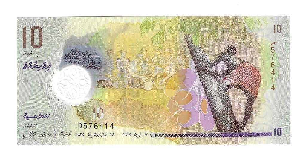 Maldives, 10 Rufiyaa 10/03/2018, UNC., Postzegels en Munten, Ophalen of Verzenden, Zuid-Azië, Los biljet
