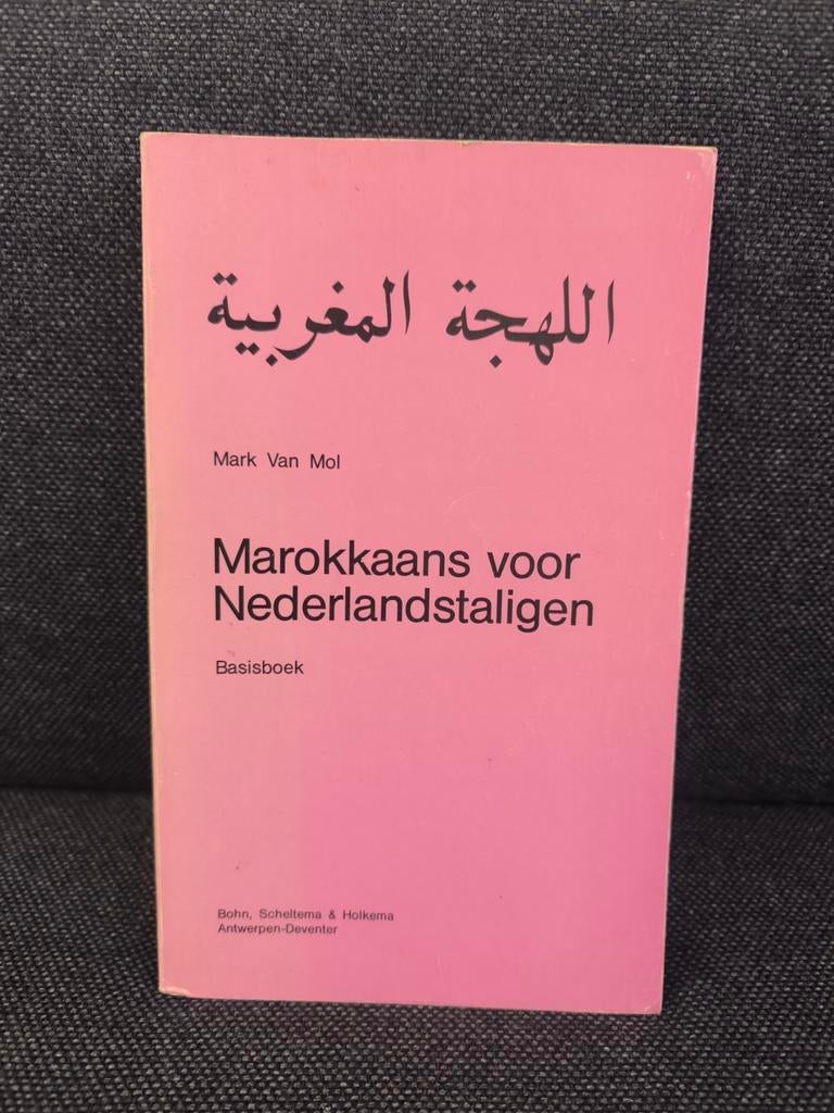 Marokkaans voor Nederlandstaligen, Livres, Langue | Langues Autre, Mark Van Mol, Comme neuf, Enlèvement, Marokkaans - Arabisch
