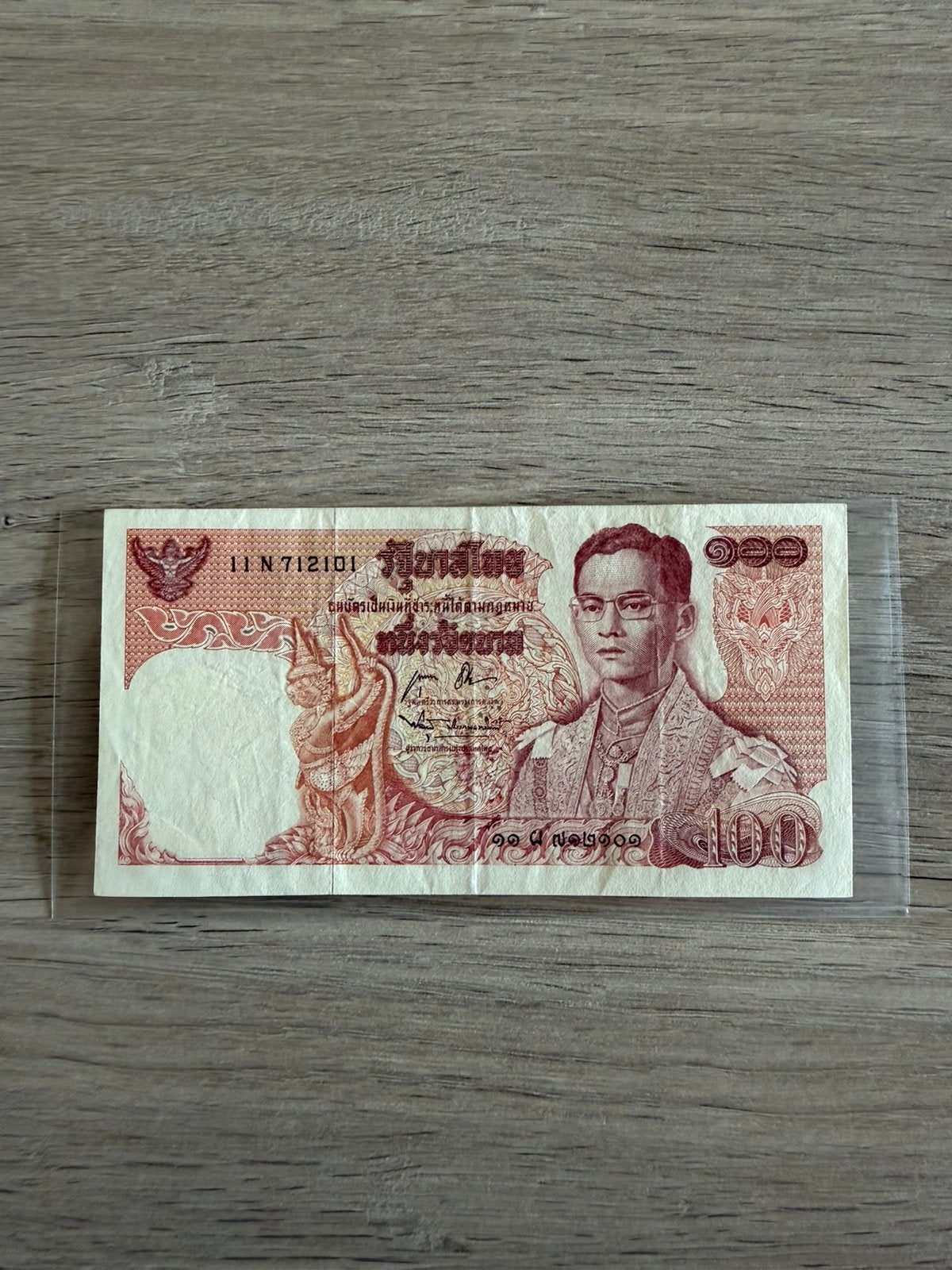 100 baht 1972-73 mooi biljet, Postzegels en Munten, Ophalen of Verzenden