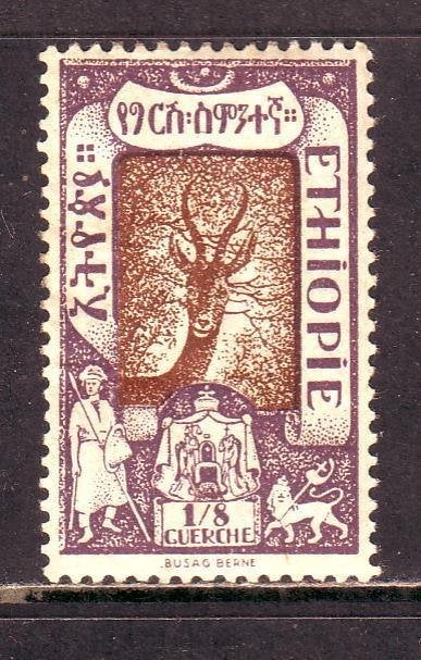 Postzegels Afrika : Diverse zegels Ethiopië, Timbres & Monnaies, Timbres | Afrique, Enlèvement ou Envoi, Autres pays, Affranchi