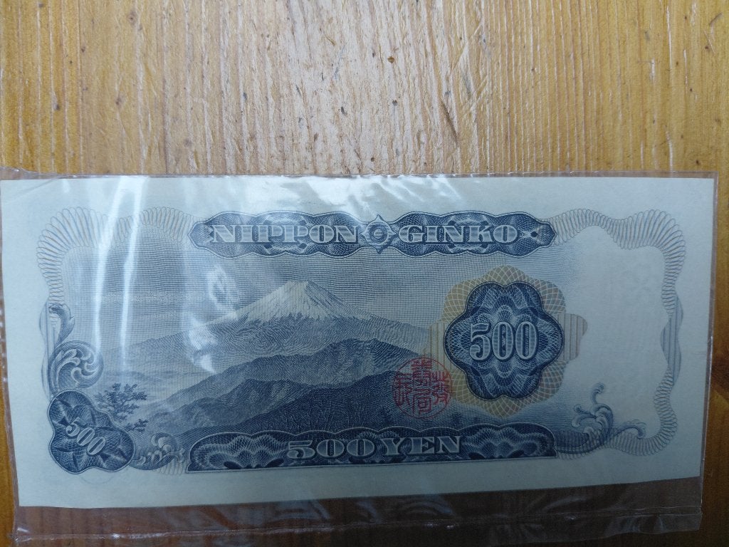 Billet de banque japonais - 500 yen, Collections, Enlèvement
