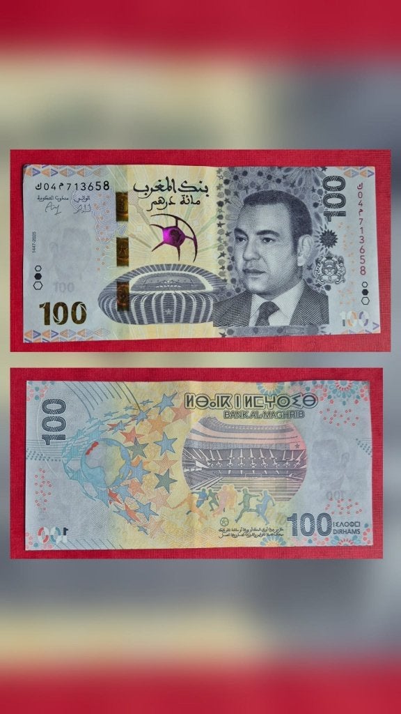 100 Dirham 2025 Marokko Herdenkingsuitgifte Afrika Cup P-83, Ophalen of Verzenden, Overige landen, Los biljet