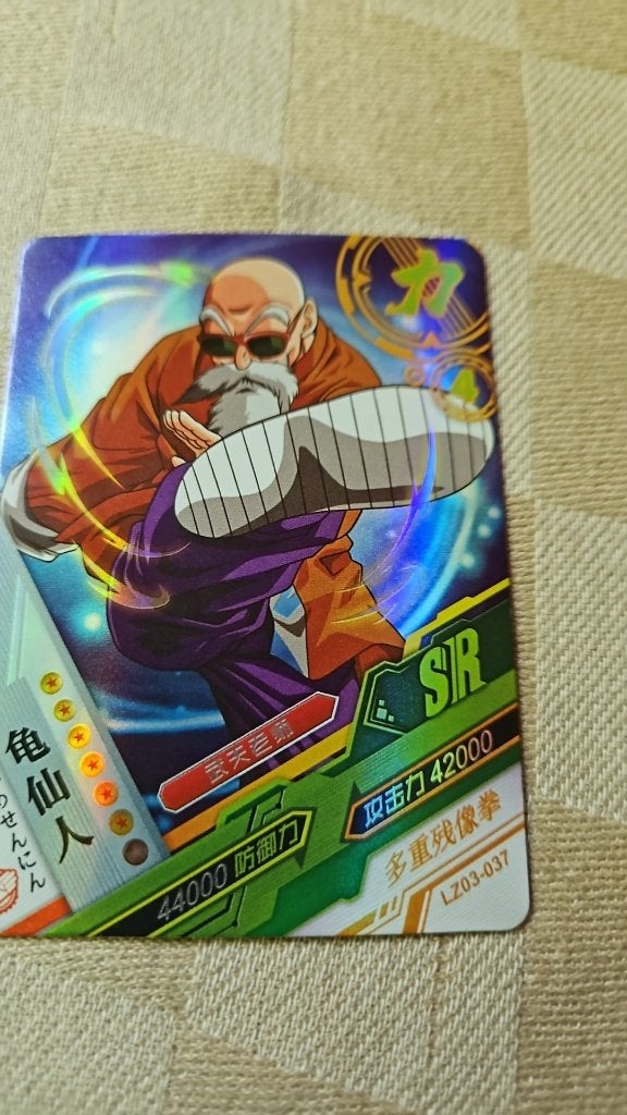 dragonball z kaart Japanse glitter Master Roshi SR, Enlèvement ou Envoi, Neuf, Cartes en vrac