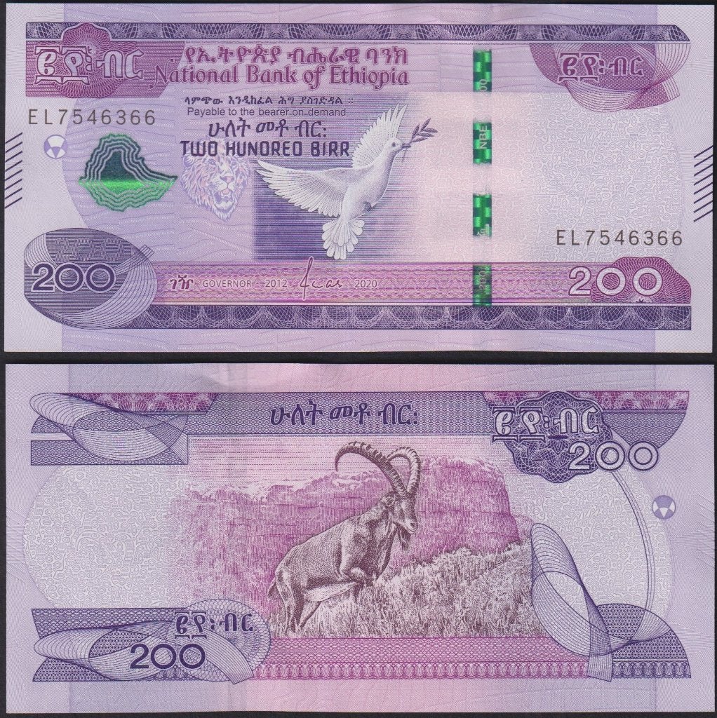 Ethiopia 200 Birr National Bank of Ethiopia 2020., Postzegels en Munten, Verzenden, Overige landen, Los biljet