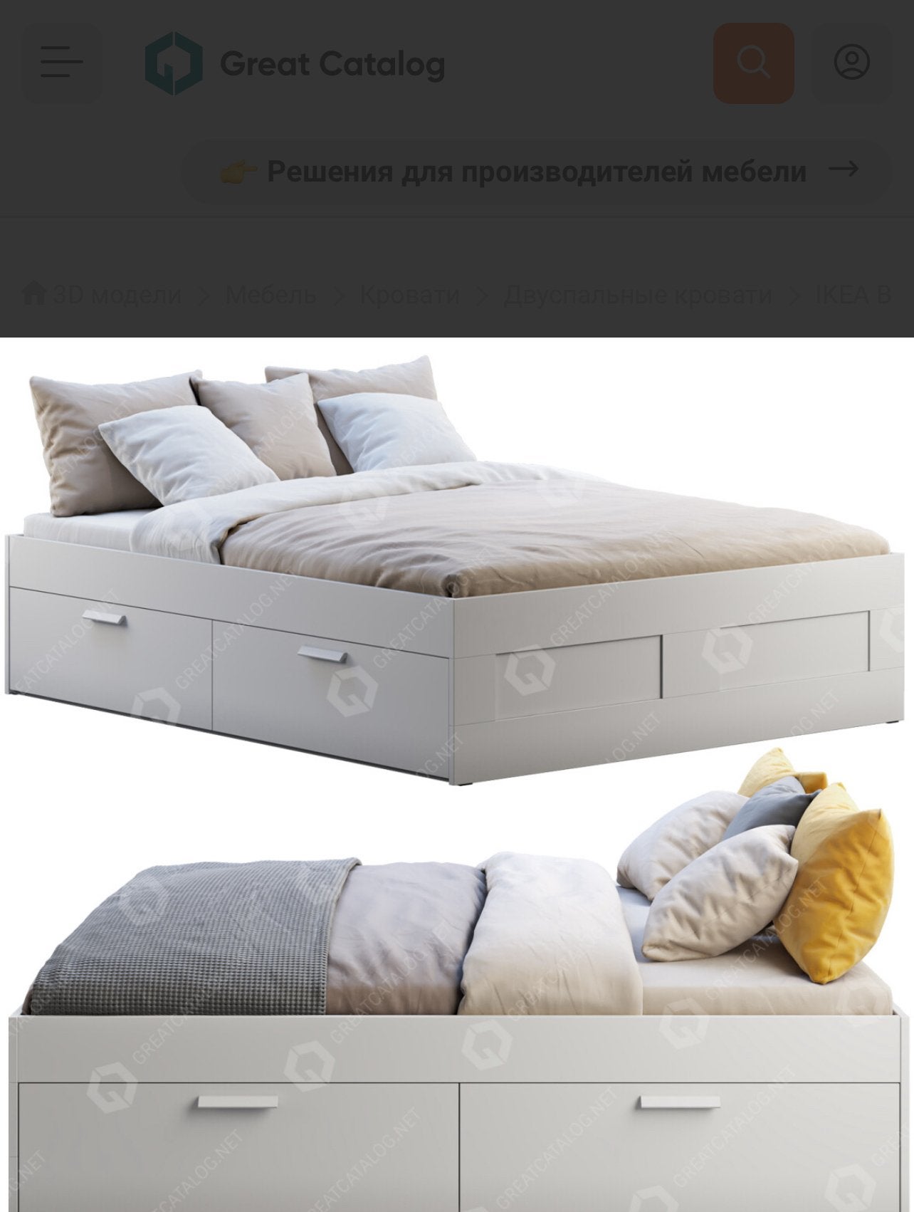 IKEA bed met 4 lades, Huis en Inrichting, Slaapkamer | Bedden, Zo goed als nieuw, 200 cm, Wit, Ophalen