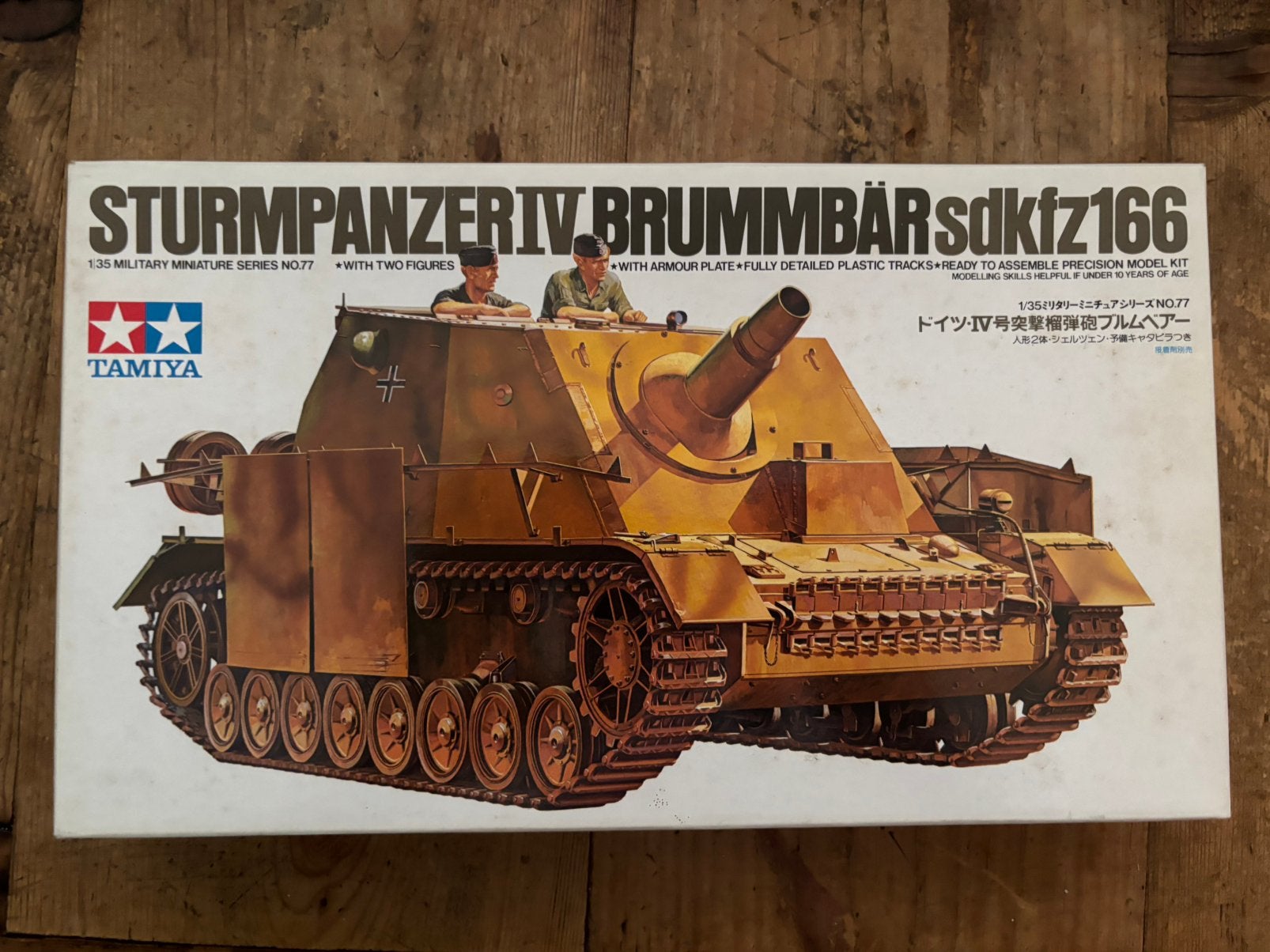 Tamiya Sturmpanzer IV Brummbar 1/35, Hobby en Vrije tijd, Tank, 1:32 tot 1:50, Ophalen of Verzenden, Zo goed als nieuw