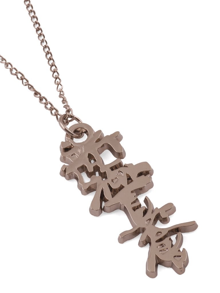 porte-clés avec pendentif kanji de karaté shinkyokushin, Envoi, Neuf, Karaté