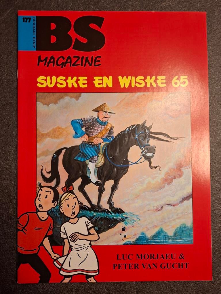 Suske en Wiske Willy Vandersteen verzamelitems, Ophalen of Verzenden