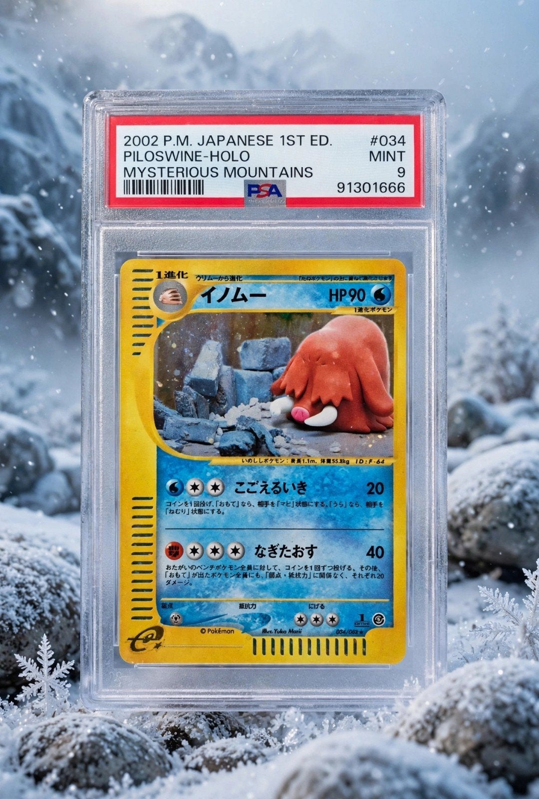 Pokémon piloswine holo swirl 1st edit. mysterious mountains, Enlèvement ou Envoi