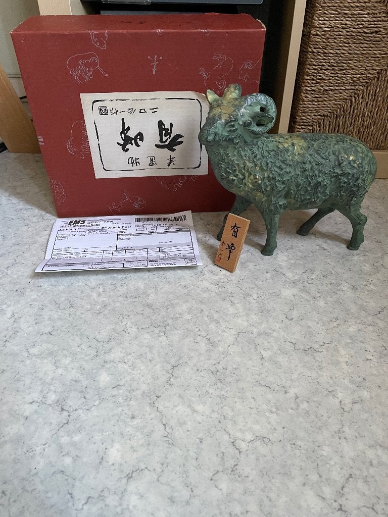 Bronzen Japanse ram, Antiek en Kunst, Antiek | Brons en Koper, Ophalen, Brons