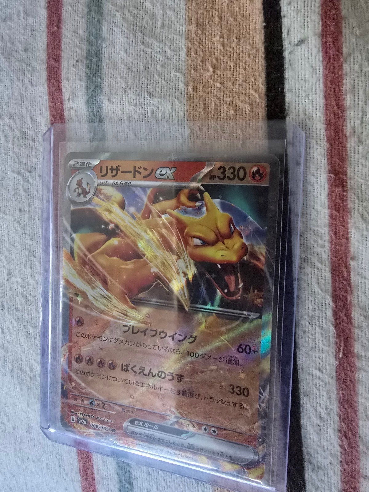 pokemonkaart, Enlèvement
