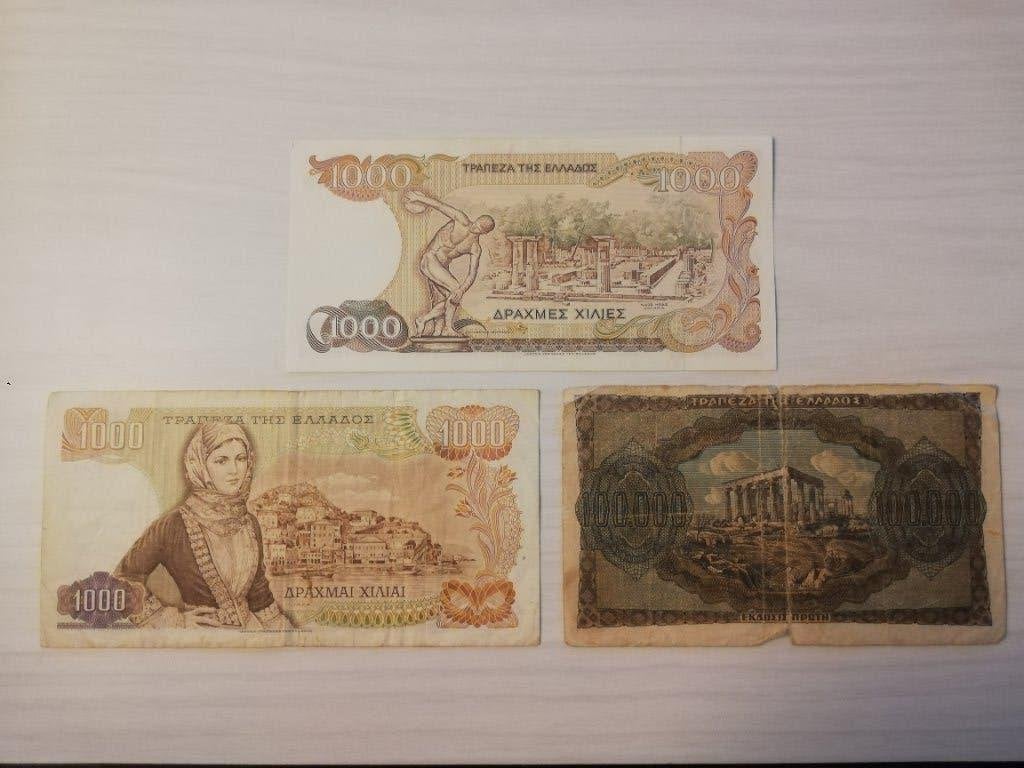 Lot de billets de Grèce, Enlèvement ou Envoi