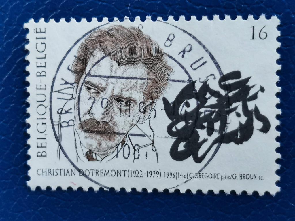 Belgique 1996 - littérature - Christian Dotremont, Enlèvement ou Envoi, Affranchi