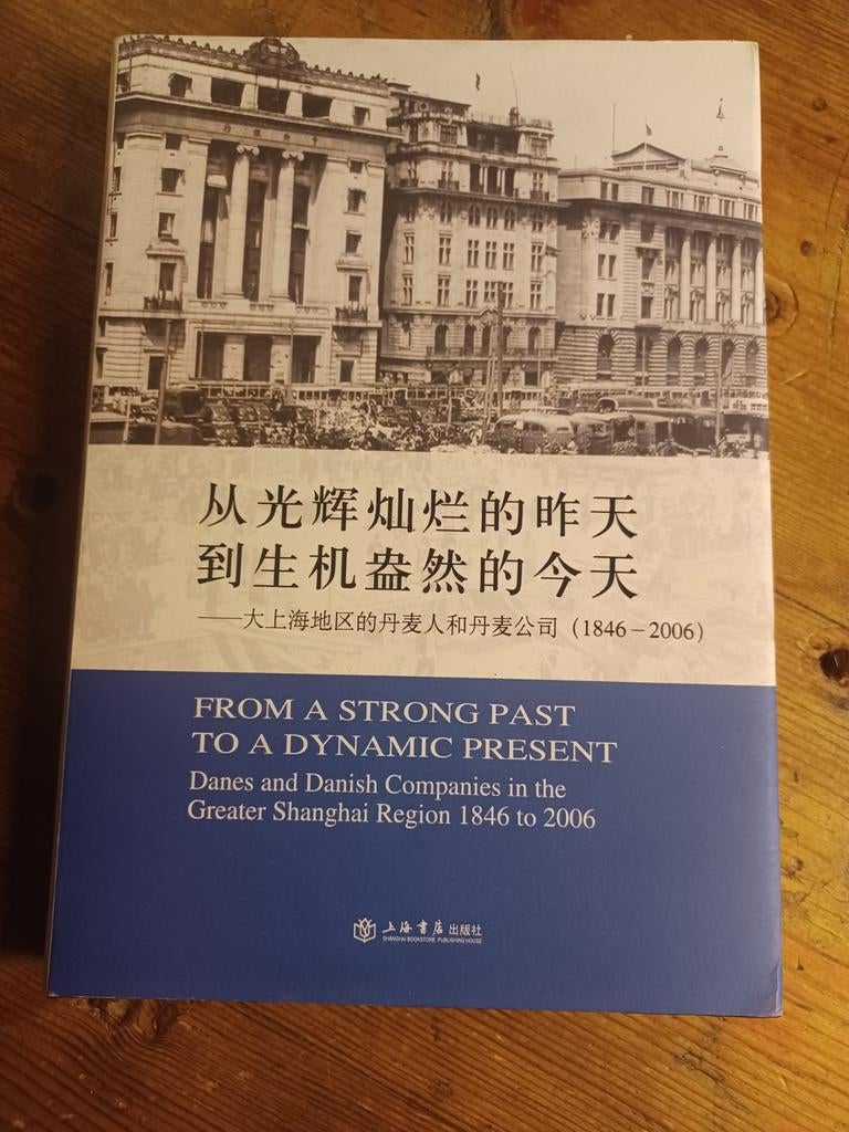 Danes and danish companies in the greater Shangai Region, Ophalen of Verzenden, Zo goed als nieuw