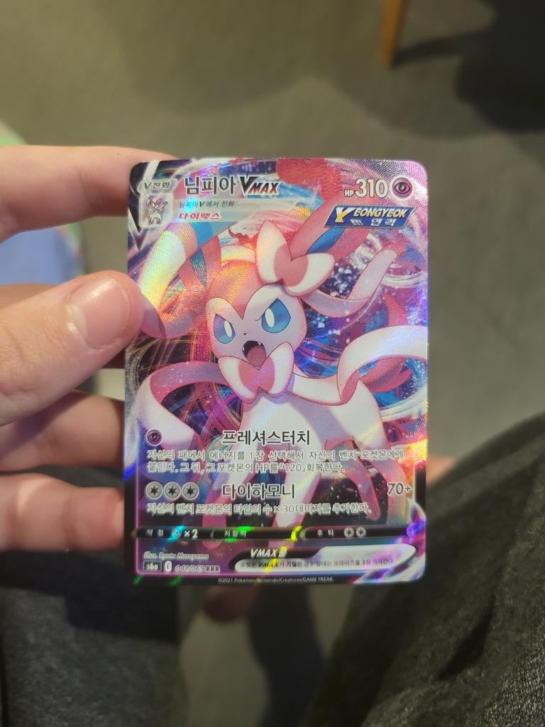 Sylveon koreans, Ophalen of Verzenden, Zo goed als nieuw
