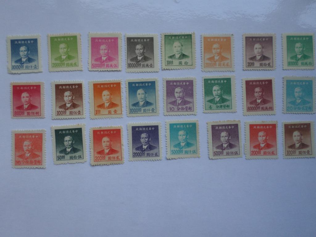 timbres d'Asie et de Chine partie 1, Enlèvement ou Envoi, Non oblitéré, Asie centrale