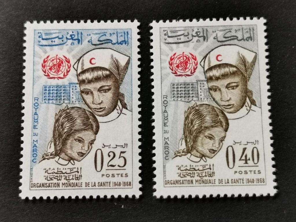 Maroc 1968 - 20 ans du WHO, infirmière **, Enlèvement ou Envoi, Maroc, Non oblitéré