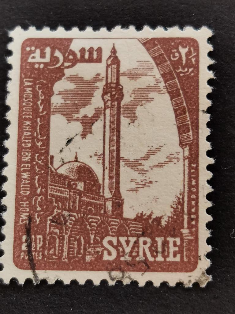 Syrië 1957 - grote moskee in Homs, Ophalen of Verzenden, Gestempeld, Midden-Oosten